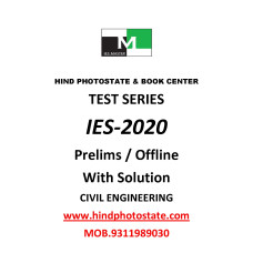 IES PRELIMS TEST SERIES 2020 : CIVIL ENGINEERING (1-24 Test ,Tech + Non-tech Subjectwise & Full Syllabus  With Solution ) IES MASTER