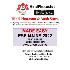 IES 2022 MAINS TEST SERIES WITH SOLUTION : CIVIL ENGINEERING ( MADE EASY )
