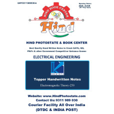 Electrical Engineering Handwritten Notes : Electromagnetics Theory  KREATRYX