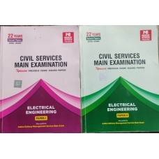 CSE Mains 2023: Electrical Engg. Sol. Papers-Vol-1,2 MADE EASY