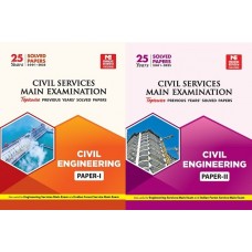 CSE Mains 2026: Civil Engg. Sol. Papers-Vol-1,2 MADE EASY