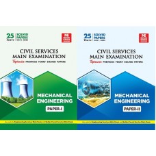 CSE Mains 2026: Mechanical Engineering Solved Paper-1,2 MADE EASY