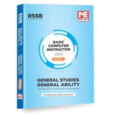 RSSB: Basic Computer Instructor 2022 Paper-1 MADE EASY