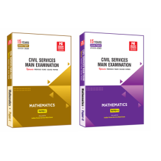 CSE Mains 2024: Mathematics Sol. Papers-Vol-1,2  MADE EASY