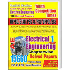UPPSC State PSC PSU ESE UPPCL Assistant Electrical Engineering Solved Papers-1 YCT PUB
