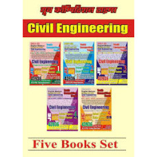 Civil Engineering Chapter-wise Solved Papers 5 books Set (English Medium) YCT 2024